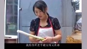 民间小调下载免费mp3《恩与情》上部