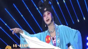 河北梆子下载免费mp3《打神告庙》选段 判官