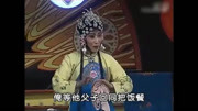 河南曲剧下载免费mp3《三子争父》名角孔素红演唱 清晨起他父子前去瓜园唱段下载