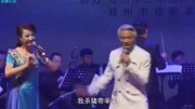 河南曲剧下载免费mp3《 屠夫状元》选段 河