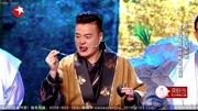 2019笑傲帮全集完整版 崔大笨上来就把自己