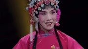 走进大戏台2020之戏迷票友擂台赛 《姐妹易