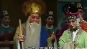 红脸王 洪先礼河南豫剧mp3免费下载《刘墉铡太师》全场戏 第十六段下载