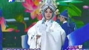 梨园春《白蛇传》选段 河北梆子名家彭蕙蘅