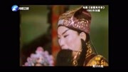 梨园春戏曲电影《诸葛亮吊孝》活诸葛 申凤
