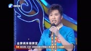 河北梆子下载免费mp4《大登殿》选段 梨园春