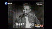 梨园春豫剧名家演唱会《人欢马叫》王善朴 魏云 常香玉大师演得真好