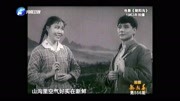梨园春豫剧电影《朝阳沟》 戏曲视频下载免