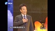 梨园春豫剧名家演唱会《村官李天成》选段 贾文龙演唱 当干部就该吃亏下载