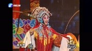 梨园春豫剧名家演唱会《穆桂英挂帅》马派创