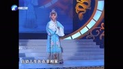 梨园春豫剧经典选段《盘夫索夫》选段 田敏