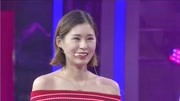 中国新相亲最近一期2020 男嘉宾从电视机前