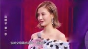 中国新相亲最近一期2020 男嘉宾成功牵手古