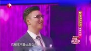 中国新相亲最近一期 男女嘉宾牵手成功甜蜜