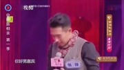 中国新相亲最近一期 职业足球运动员遇到爱