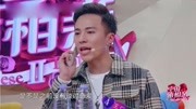 中国新相亲最近一期 美女博士没谈过恋爱 希