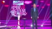 中国新相亲最近一期2020 纽约大学高材生来