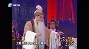 河南梨园春豫剧精品《程婴救孤》选段 李树建唱的观众不想哭都忍不住下载