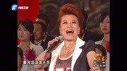 梨园春《河南人》小香玉演唱戏歌免费下载mp4高清下载