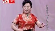 长篇河南坠子mp3下载《相府奇冤》第一部 李
