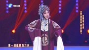 梨园春视频免费下载《穆桂英挂帅》选段  京