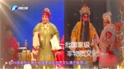 梨园春mp4免费下载《武松打店》选段 滑县剧