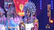梨园春视频免费下载《三哭殿》选段 桑派传