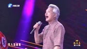 梨园春视频免费下载《大河向东流》胡希华 