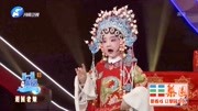 河南梨园春豫剧精品《七品芝麻官》选段 小