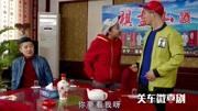 关东微喜剧手机下载 同学聚会男同学都在期待班花 不料班花却是女大十八变下载