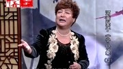 长篇河南坠子mp3下载《小八义》第三部 鲁俊