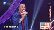 河北梆子下载免费mp4《村官李天成》名家王
