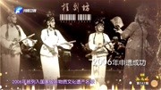 梨园春 桂剧经典剧目mp4下载网站免费《打棍