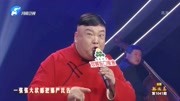梨园春豫剧名家演唱会《七品芝麻官》选段 
