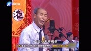 曲剧戏曲免费下载mp4高清《三子争父》选段 