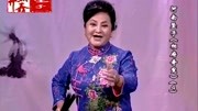 长篇河南坠子mp3下载《相府奇冤》第四部 李