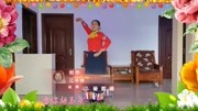 广场舞教学视频大全《玛域姑娘》美女宅家跳