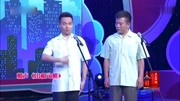 《出租司机》李伟建武宾2人相声剧本 简短爆笑免费下载 观众很喜欢下载