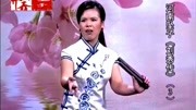 长篇河南坠子mp3下载《刘秀传》第三部 李双燕 第四段下载
