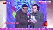 小品《拍广告》这包袱段子不断笑点一个接一