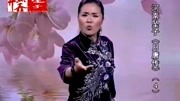 河南坠子大全下载mp4《月唐传》第四部 莫红