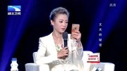 调解面对面最新一期 妻子为了帮丈夫还债 决