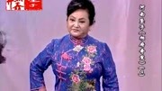 河南坠子mp4视频下载《相府奇冤》第四部 李