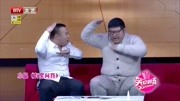 小品《有奖问答》宋小宝都快笑趴桌底了
