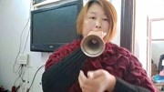 唢呐名曲mp3下载 美女唢呐吹奏豫剧《五世请