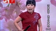 河南坠子mp4 免费下载《刘公传奇》第二十四