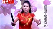 河南坠子大全下载mp4《金钱记》第一部 焦军芳 第五段下载