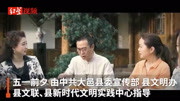 川剧电影短片《老板再拿双筷子》川剧mp4下