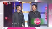 相声《乡村教师》真是人才包袱层出不穷