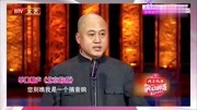 《北京的我》笑动剧场最新方清平单口相声全
